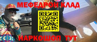 кокаин премиум Беслан