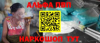 мдпв Бийск
