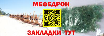 кокаин премиум Беслан