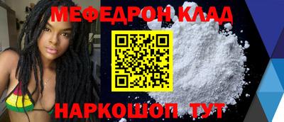 кокаин VHQ Бийск