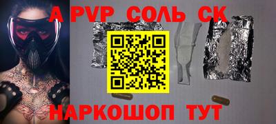 apvp Азнакаево