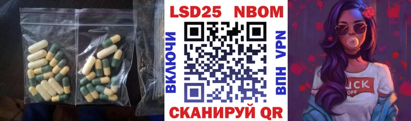 закладка  Владивосток  LSD-25 экстази ecstasy 