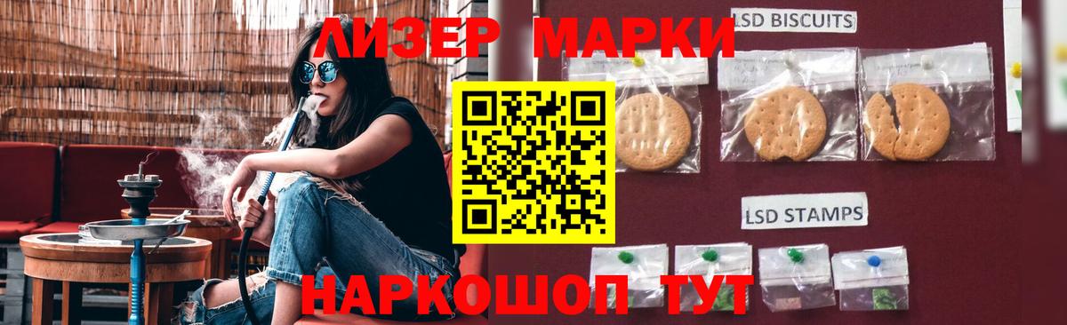 LSD-25 экстази ecstasy  Владивосток  LSD-25 экстази ecstasy 