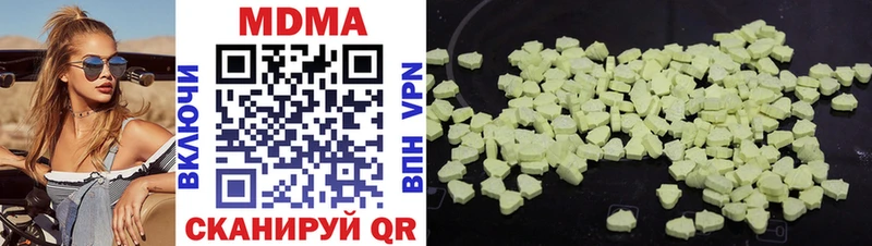 MDMA молли  shop состав  Владивосток 
