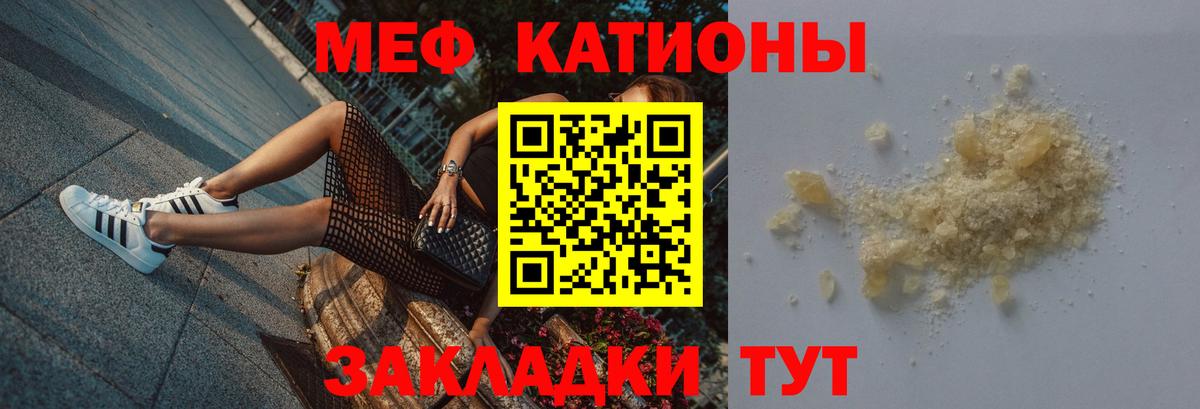 Мефедрон  МЕГА ссылка  Владивосток  Меф mephedrone  МЯУ-МЯУ 4 MMC  Вход с VPN 