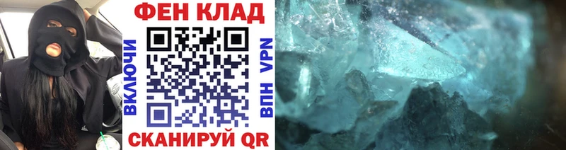 Метамфетамин кристалл  закладка  Владивосток 