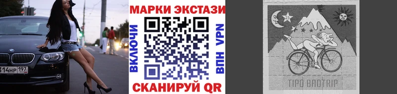 Марки 25I-NBOMe 1,8мг  Владивосток 
