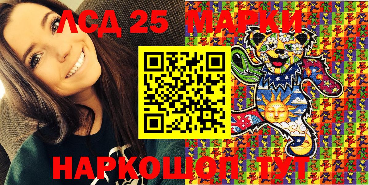 Наркотические марки 1,5мг  где купить   Владивосток 