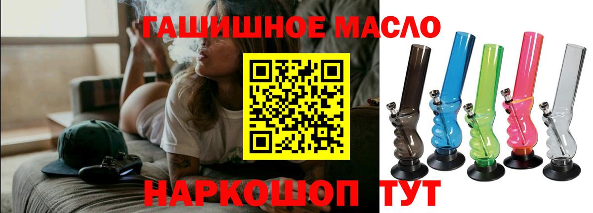 Владивосток  Дистиллят ТГК вейп  Вход с VPN 