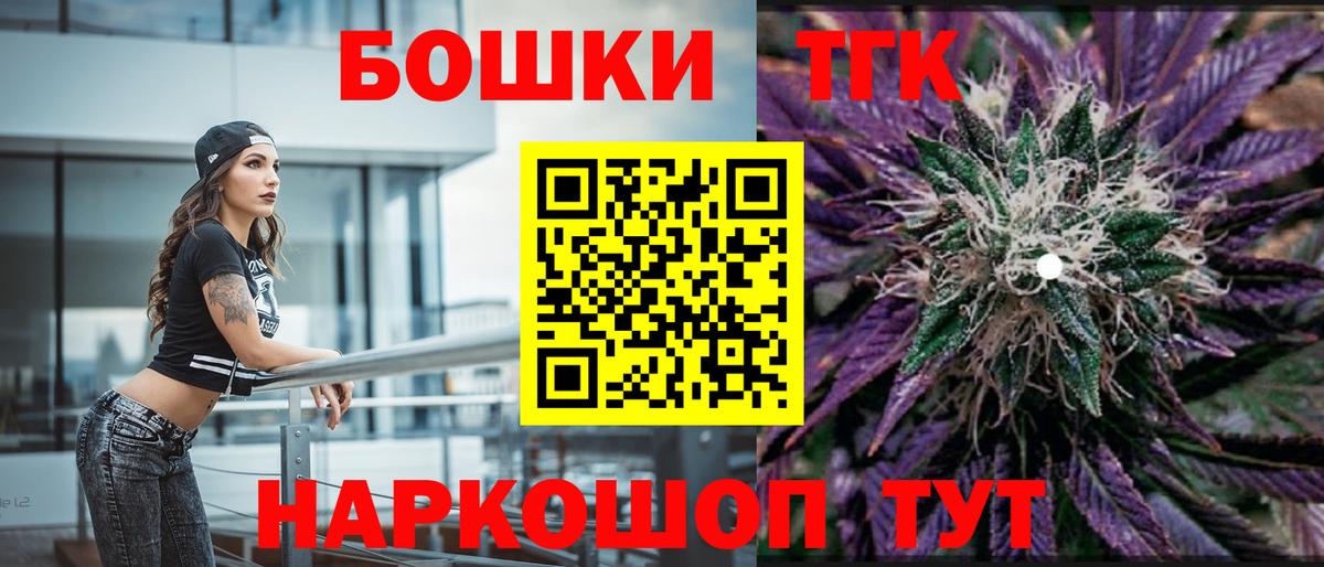Владивосток  Каннабис AK-47  Каннабис ГИДРОПОН  Марихуана MAZAR  Вход с VPN  Канабис семена 