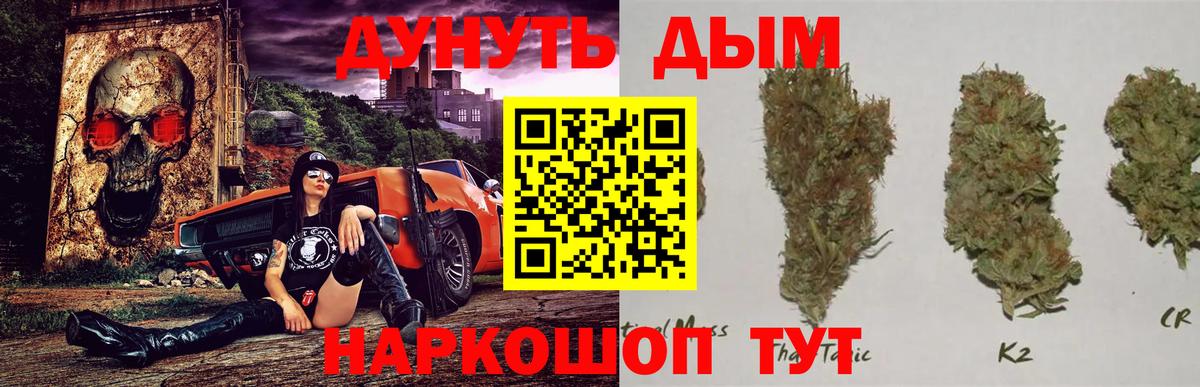 Канабис гибрид Владивосток